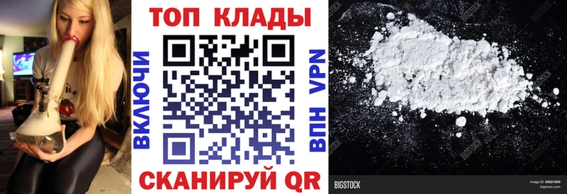 Наркотические вещества Всеволожск APVP ТГК Бошки Шишки Меф
