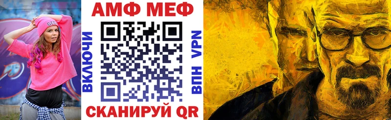 Амфетамин 97%  Всеволожск 