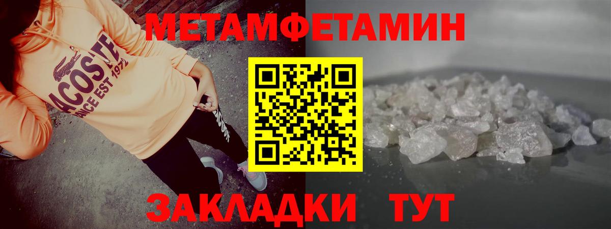 АМФ  Вход с VPN  Амфетамин  Амфетамин Розовый  Всеволожск 