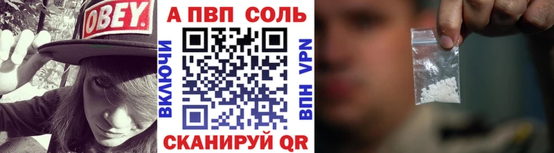 Alpha PVP крисы CK omg зеркало Всеволожск