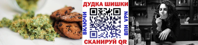 Canna-Cookies марихуана  Всеволожск 
