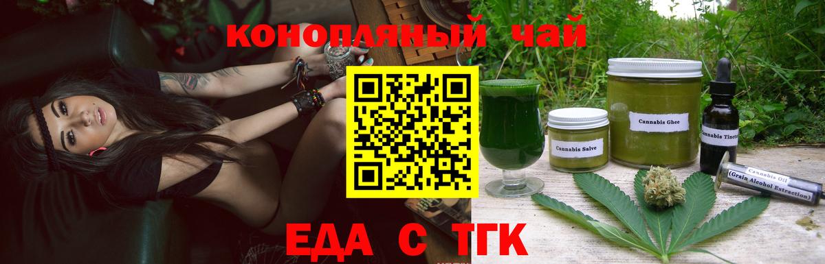 Всеволожск  Canna-Cookies конопля  Вход с VPN 