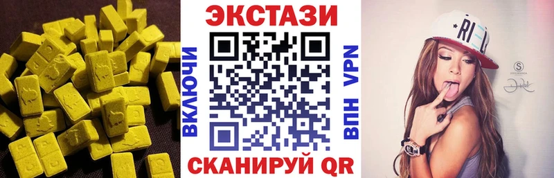где купить наркоту  OMG вход  ЭКСТАЗИ VHQ  shop какой сайт  Всеволожск 