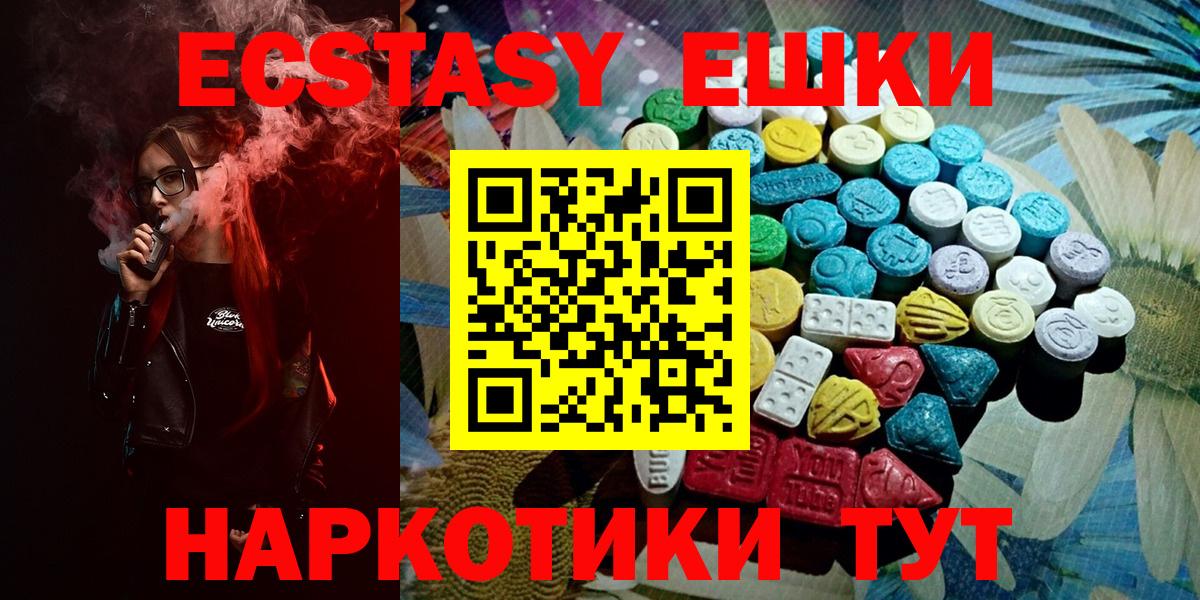 Ecstasy Punisher Всеволожск