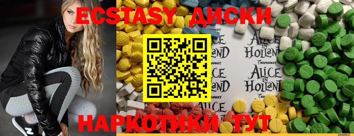 Каннабис  ТГК  Вход с VPN  Гашиш  Cocaine  Мефедрон кристаллы  Всеволожск  ГАШ 