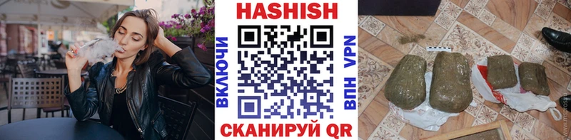 ГАШИШ VHQ  Всеволожск 