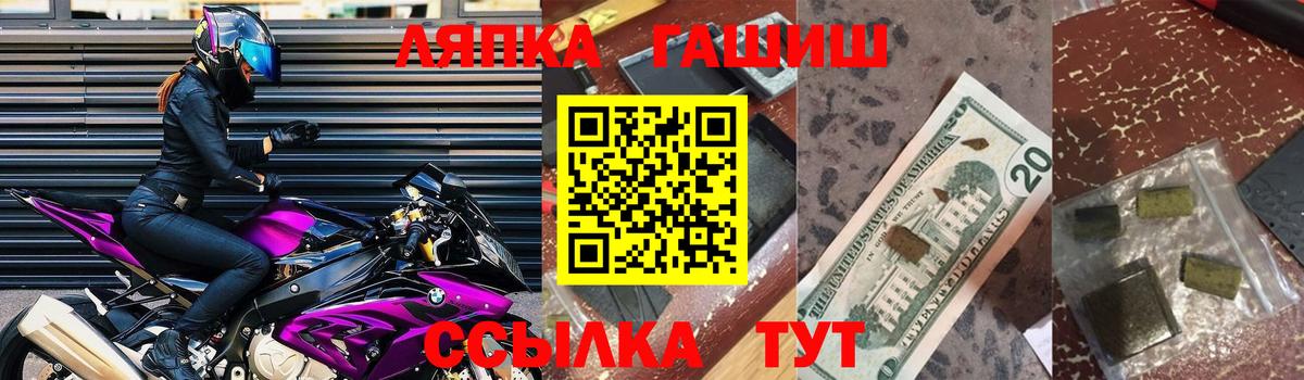 Гашиш 40% ТГК  Гашиш Cannabis  Всеволожск  Вход с VPN 