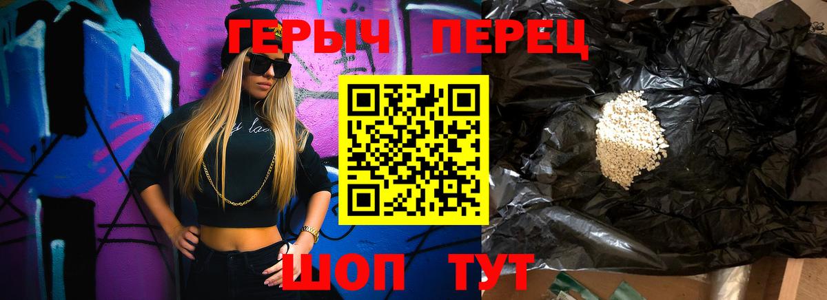 Всеволожск  Героин  Вход с VPN  ГЕРОИН белый 