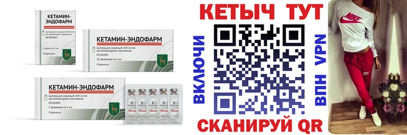 КЕТАМИН ketamine  Всеволожск 