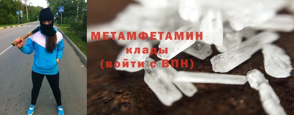 первитин Алзамай