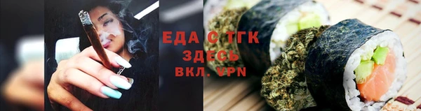 ГАЛЛЮЦИНОГЕННЫЕ ГРИБЫ Алексеевка