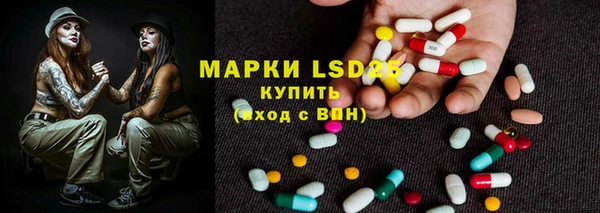 ГАЛЛЮЦИНОГЕННЫЕ ГРИБЫ Алексеевка