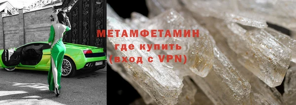 первитин Алзамай