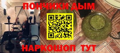 дурь Аша