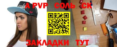 скорость mdpv Ачхой-Мартан
