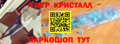 молекула духа Таганрог
