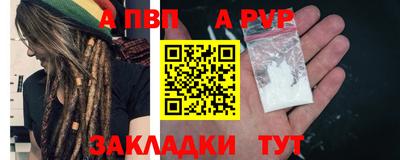 дурь Аша
