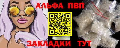скорость mdpv Ачхой-Мартан
