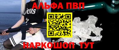 метамфетамин Тавда