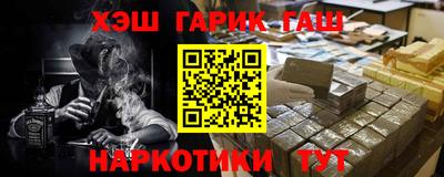 дурь Аша