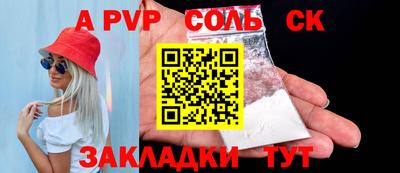 скорость mdpv Ачхой-Мартан