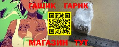 дурь Аша