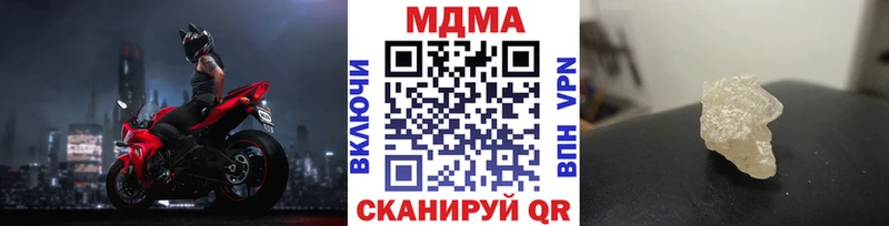 МДМА кристаллы  маркетплейс наркотические препараты  Всеволожск 