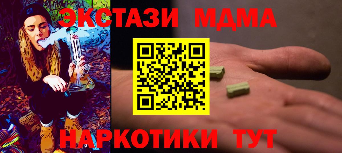 MDMA VHQ  Вход с VPN  Всеволожск  MDMA crystal 