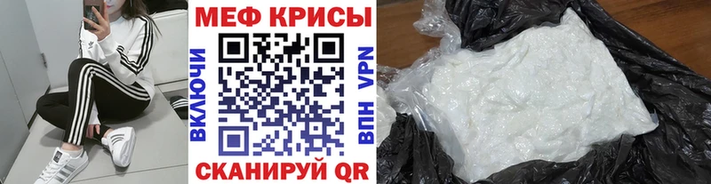 МЯУ-МЯУ mephedrone  Всеволожск 