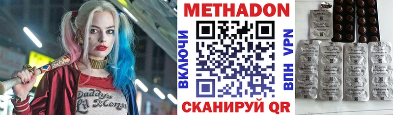 наркотики  Всеволожск  МЕТАДОН мёд 