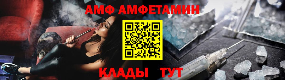 Всеволожск  МЕТАМФЕТАМИН витя  Вход с VPN 