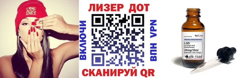 Марки 25I-NBOMe 1500мкг  МЕГА сайт  Всеволожск 