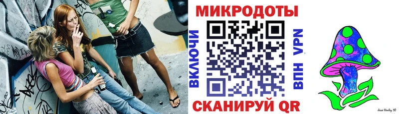 где купить Всеволожск Псилоцибиновые грибы прущие грибы