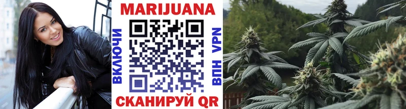 Каннабис Ganja Всеволожск