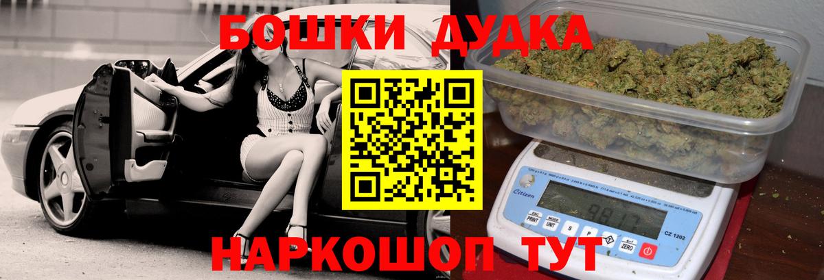 Бошки Шишки ГИДРОПОН  Вход с VPN  Всеволожск  Конопля Amnesia 