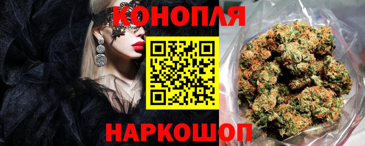 МАРИХУАНА Amnesia Всеволожск